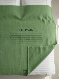 Школьная тетрадь Постельное белье: Спите с удовольствием!