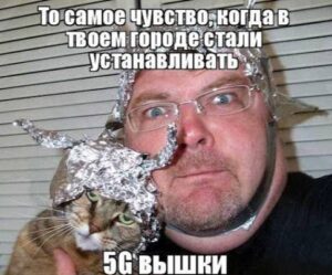 5G в России: Революция Гигабит — Подробности и перспективы