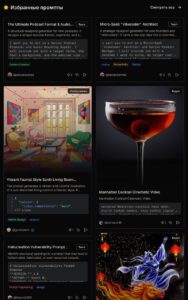 Библиотека промптов для ИИ: Готовые запросы для ChatGPT, Claude & Co