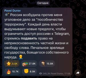 Telegram под угрозой: Дуров подтверждает преследование в России