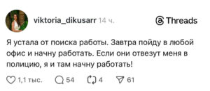 Новая коллега: Готовимся к переменам в команде