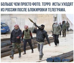 Telegram Заблокируют в Апреле: Сроки, Причины и Что Делать!